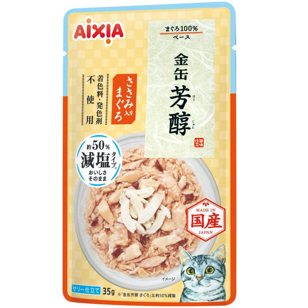 aixia-kin-can-rich-reduced-sodium-tuna-chicken-pouch-cat-food.jpg