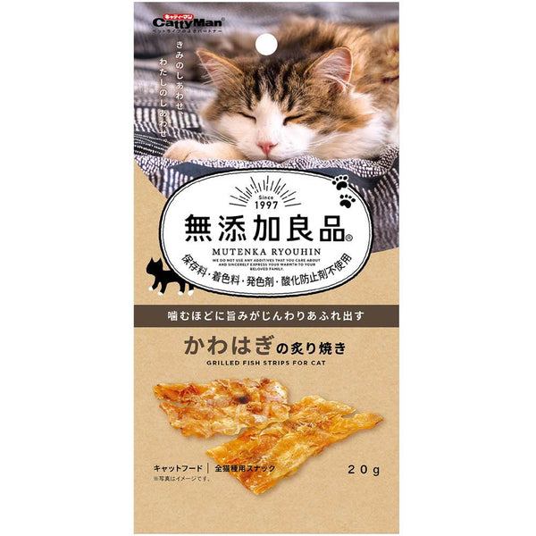 cattyman-grilled-fish-strips-cat-treats-20g.jpg