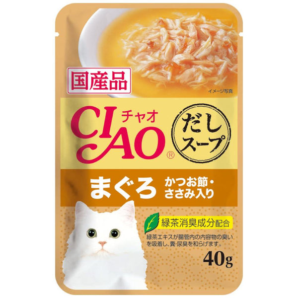 ciao-clear-soup-pouch-chicken-fillet-tuna-maguro-bonito-cat-treats-40g.jpg
