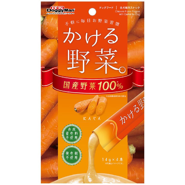 doggyman-chicken-puree-with-carrot-dog-treats-56g.jpg