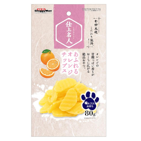 doggyman-crispy-orange-chips-dog-treats-1.jpg