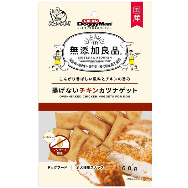 doggyman-oven-baked-chicken-nuggets-dog-treats-60g.jpg