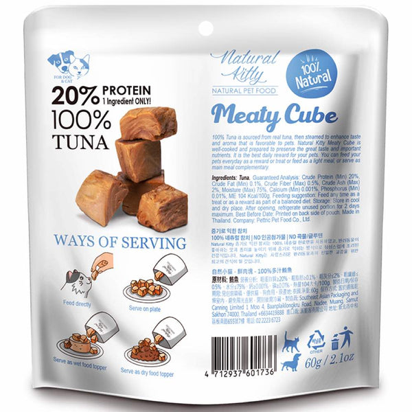 natural-kitty-meaty-cube-100-tuna-treats-for-cats-dogs-60g-back.jpg