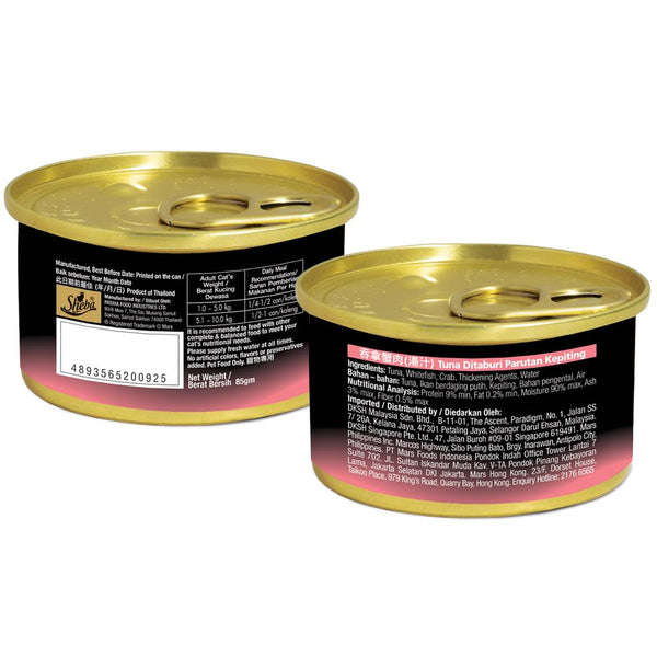 sheba-tuna-with-shredded-crab-adult-canned-cat-food.jpg